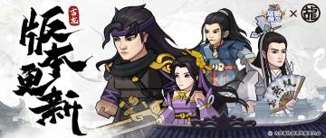 古龙联动“第二话：绝代双骄”：小鱼儿带你玩转恶人谷！