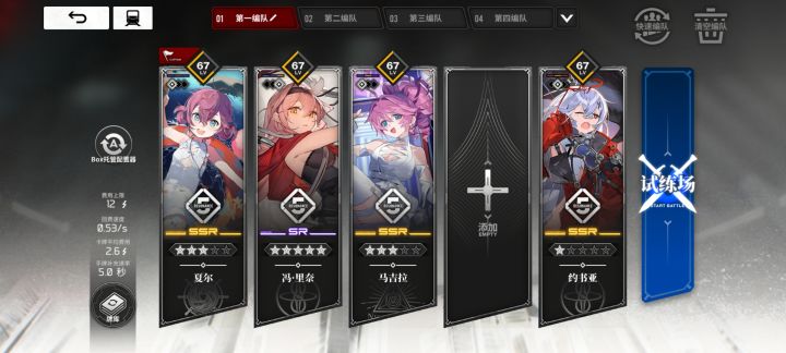 能不能不要星花和镜流截图