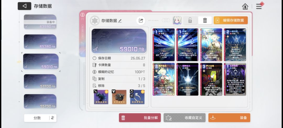 大佬们帮忙看看 这个能改起来用吗 1