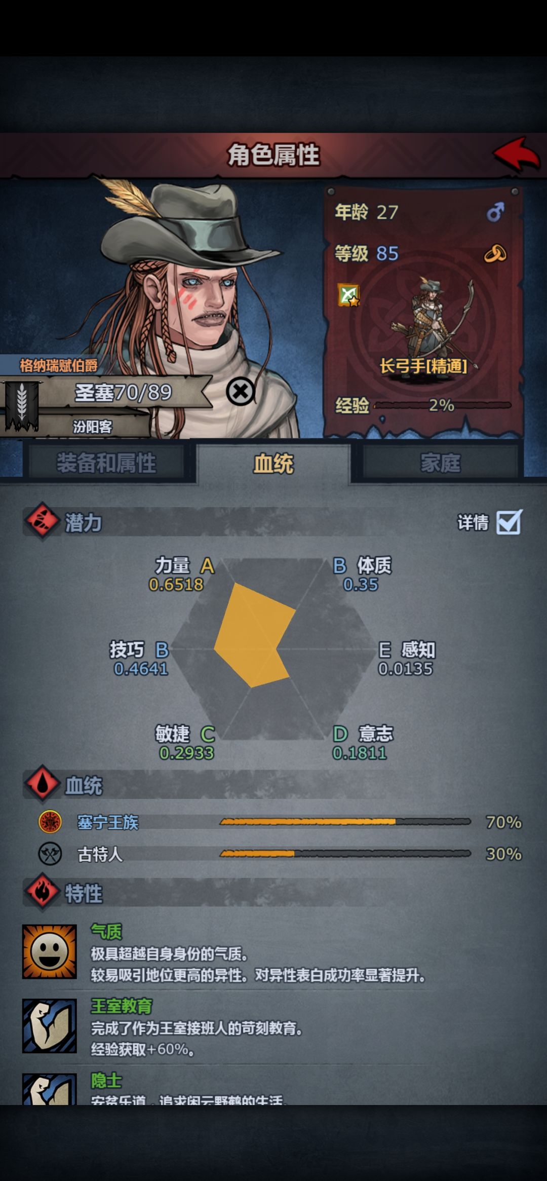 萌新求助 2
