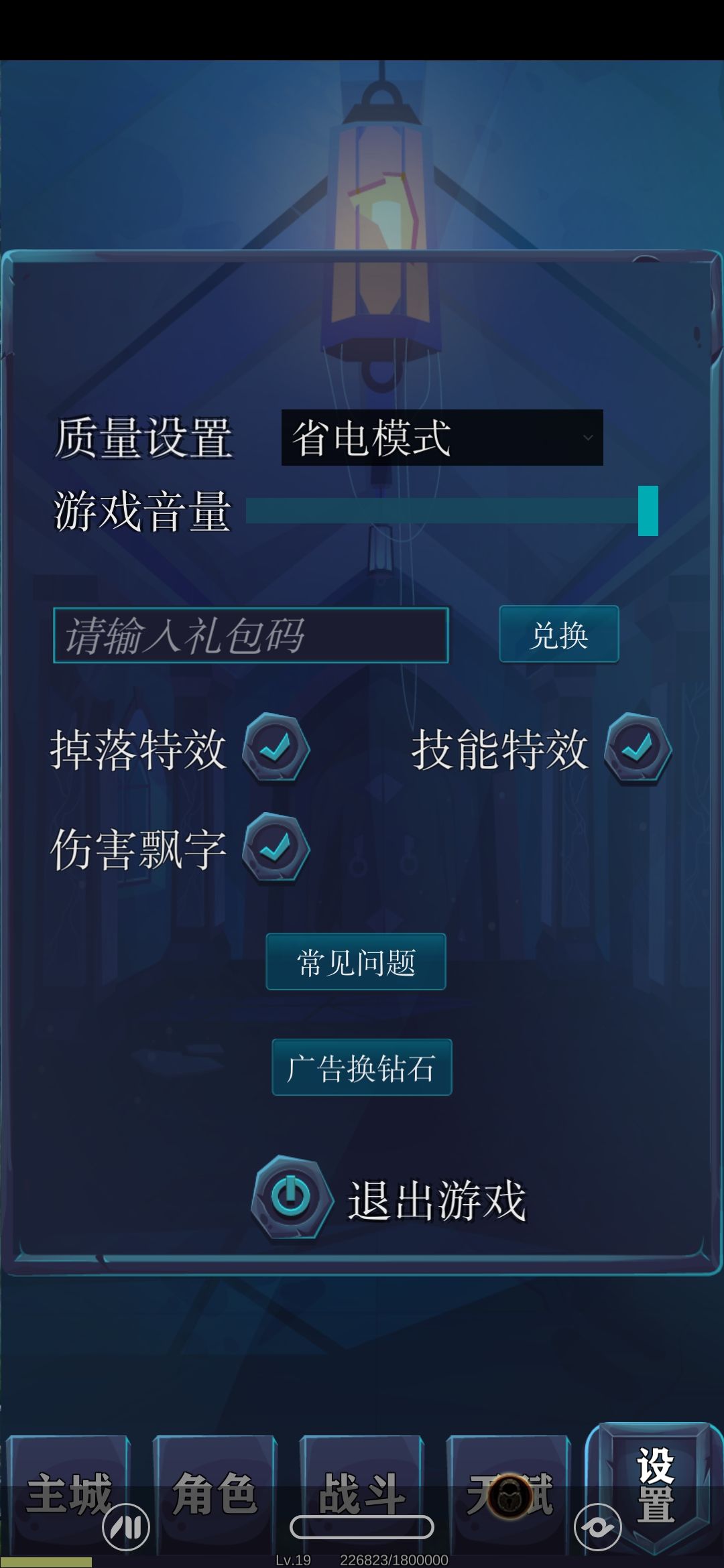 动态图片 7