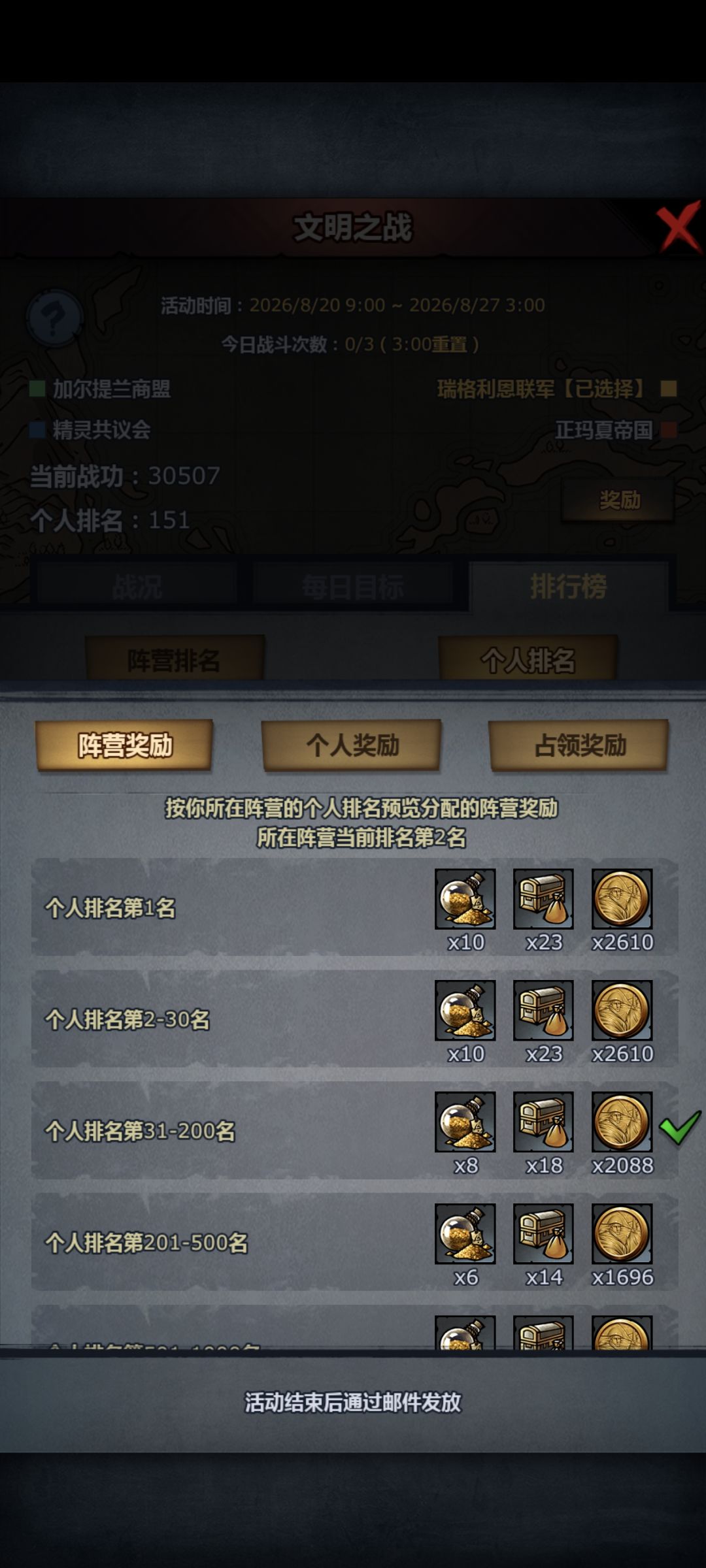 为何要这样 2