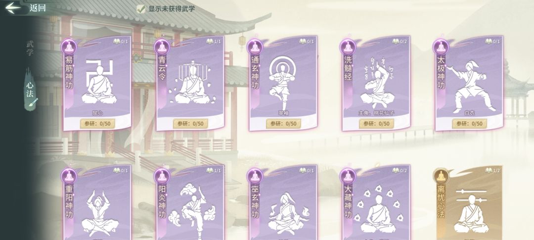 回归 11