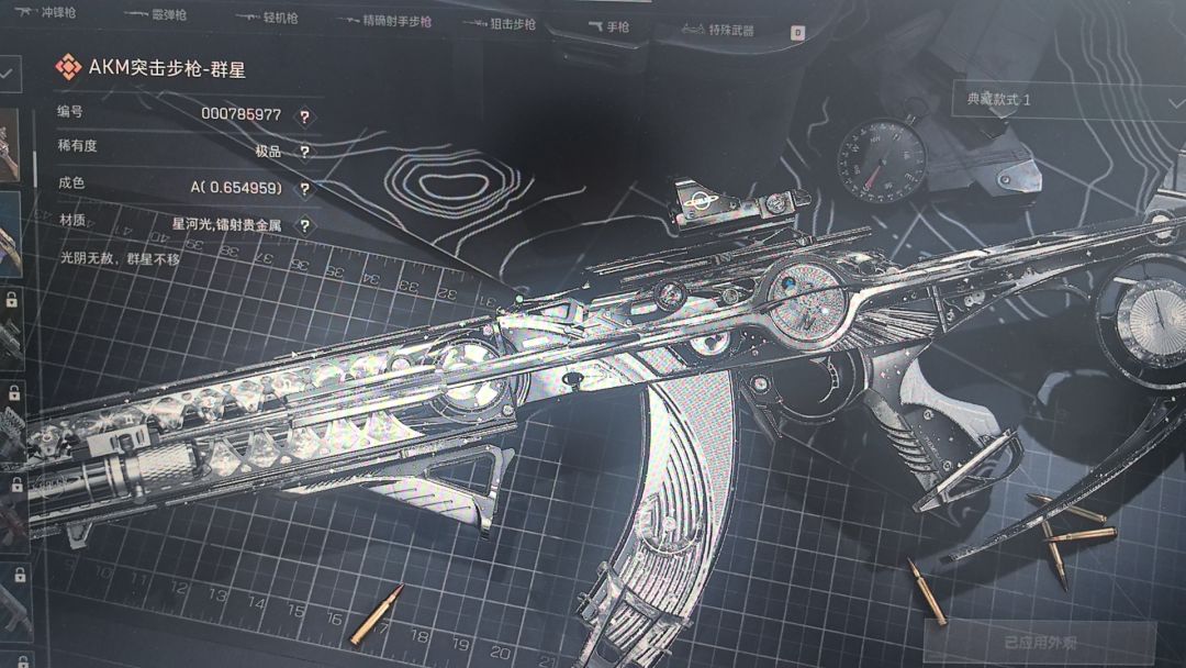砖皮 1