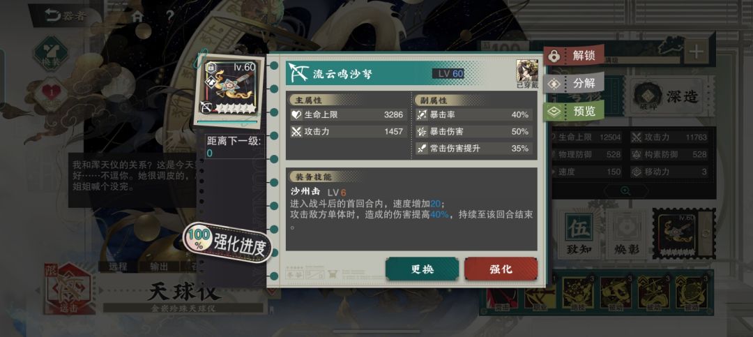 大佬们给个建议 1