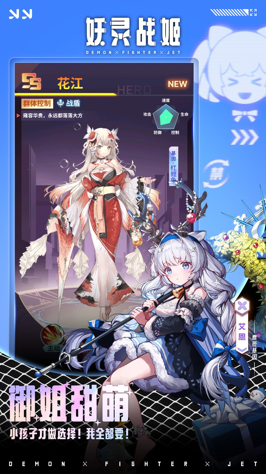 🔥【妖灵战姬】今日首发,最新礼包码奉上! 3