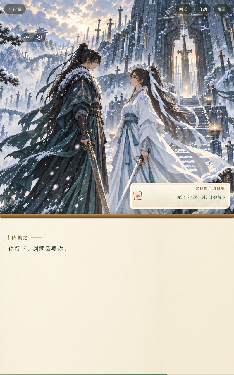 谢停云 4