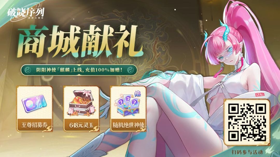 官方出的充值组队活动，来队员 3