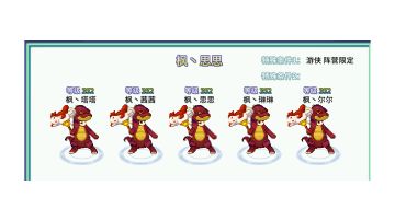 【巨鹿小司机】十一活动排雷