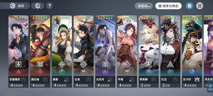 马上到300抽选谁截图