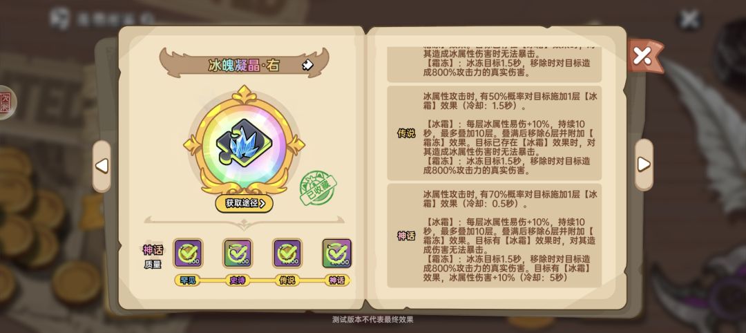 这仨都差1个,还哪个好? 1
