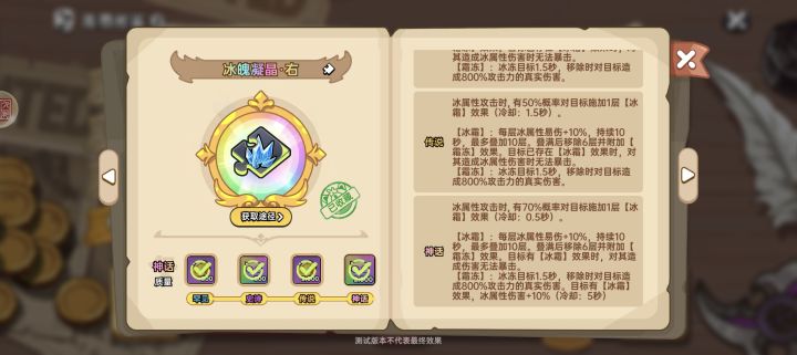 这仨都差1个,还哪个好?截图