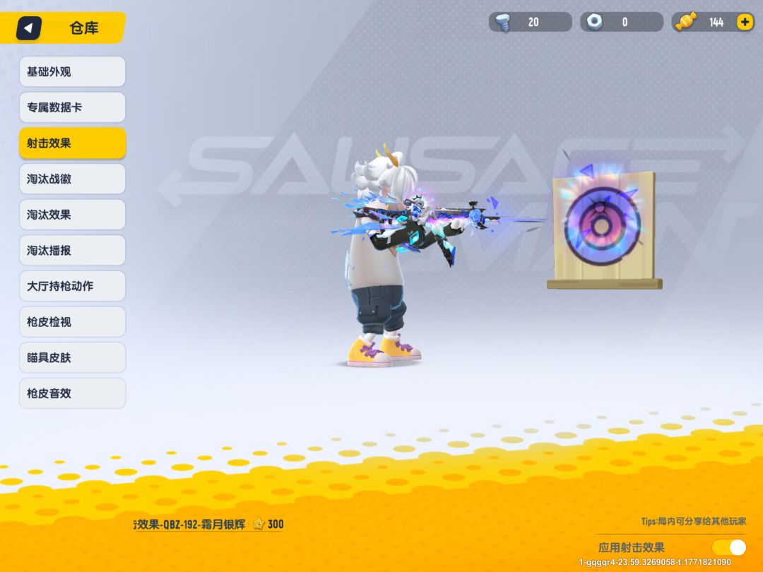 192测评 5