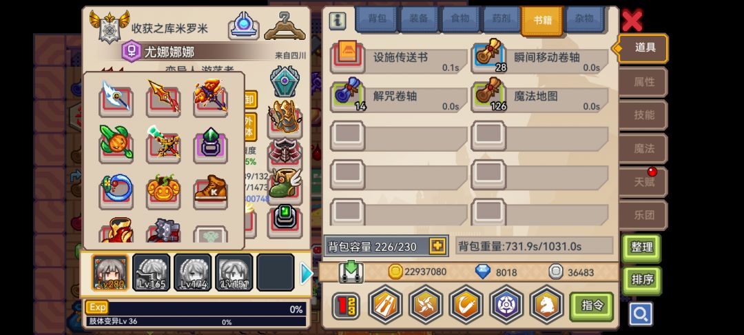 大佬们帮忙看看我这装备可以玩奇袭吗 3