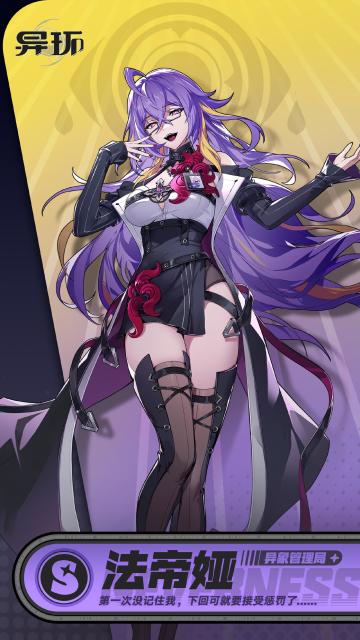 【快讯】前瞻直播爆点角色有自己的生活