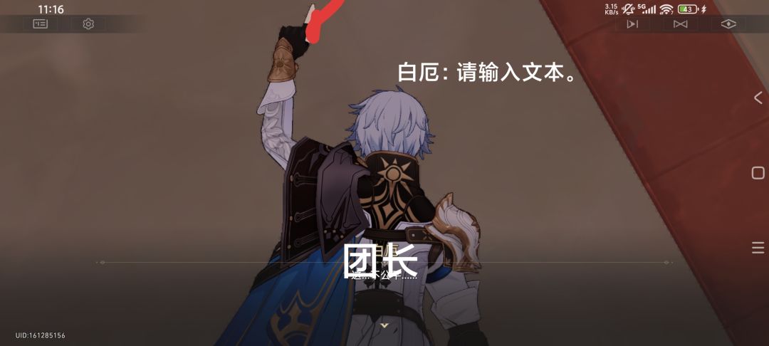 这是我自创的崩铁表情包。 1