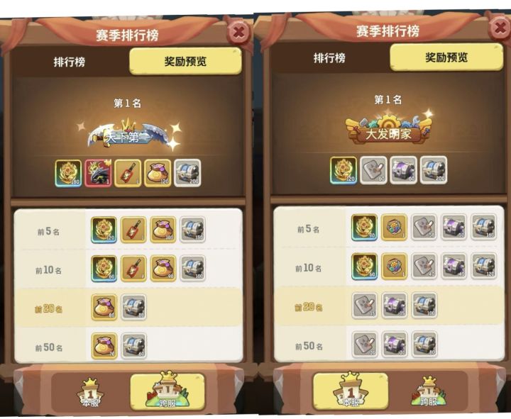 王者圣器【巨人赫拉斯特雕像】斗刺法萨测试效果截图