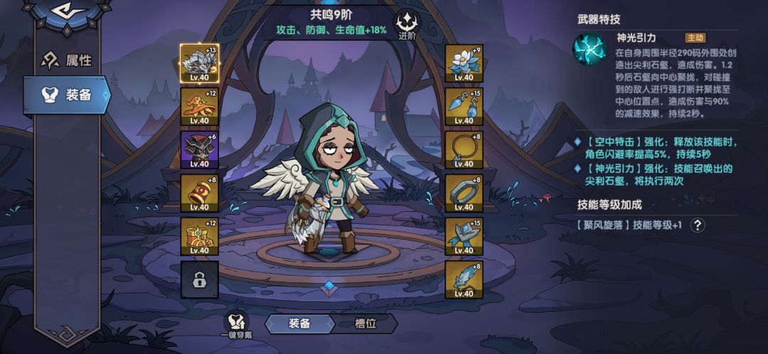 测试结束 2