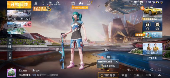 昔日的好友都不上线了。。。截图
