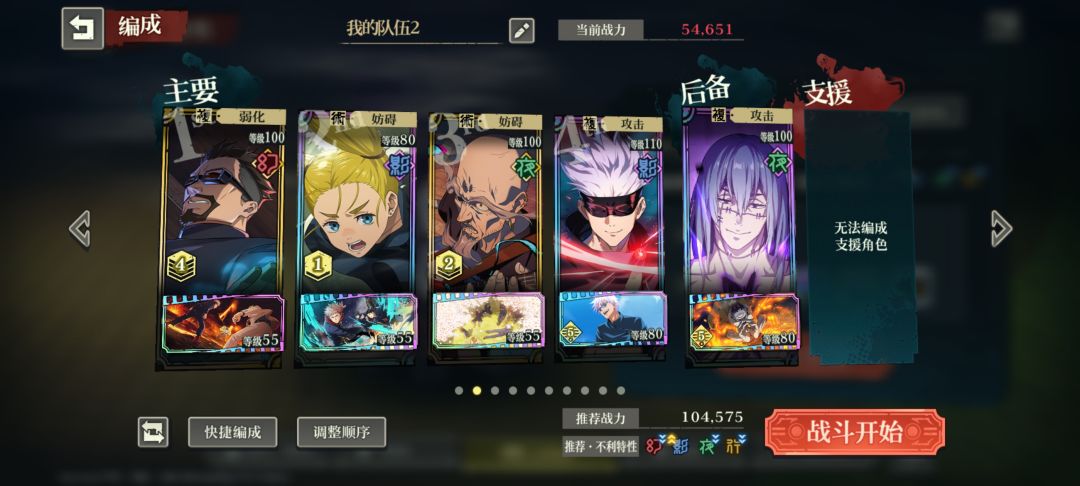 爬楼35层,求攻略 2