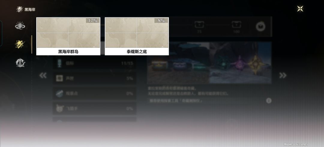 早知道不偷懒了 3
