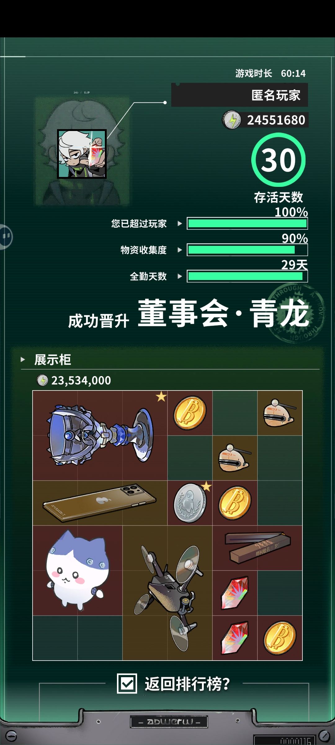第一次玩出两个正常吗? 1
