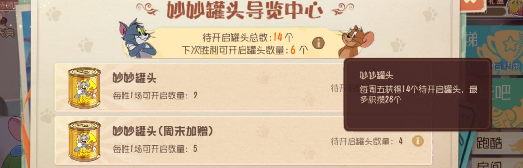 中了 2