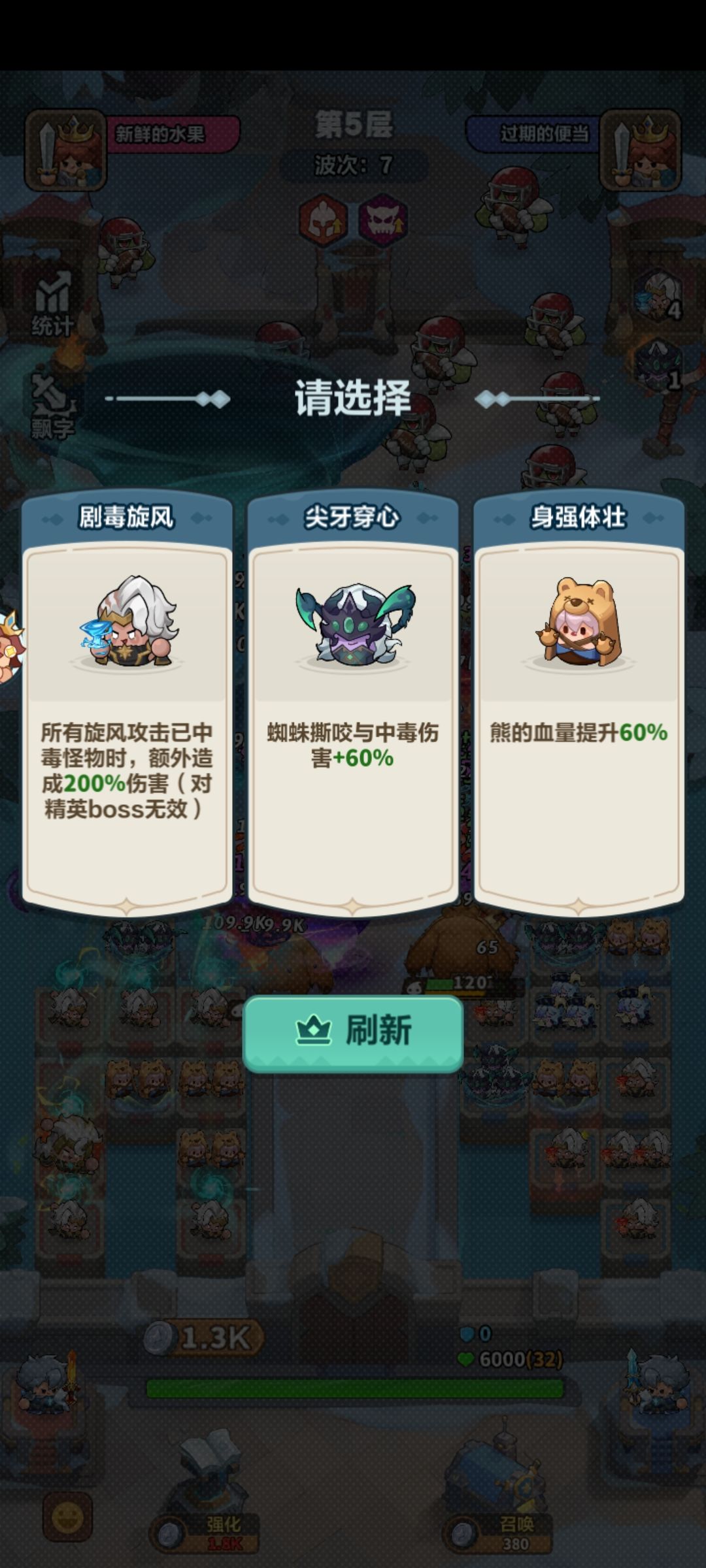 是我记错了吗? 1