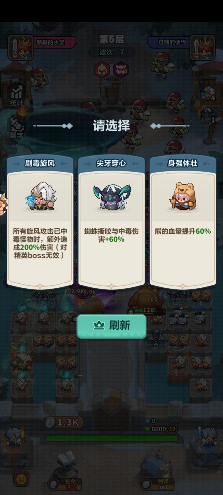 是我记错了吗?截图