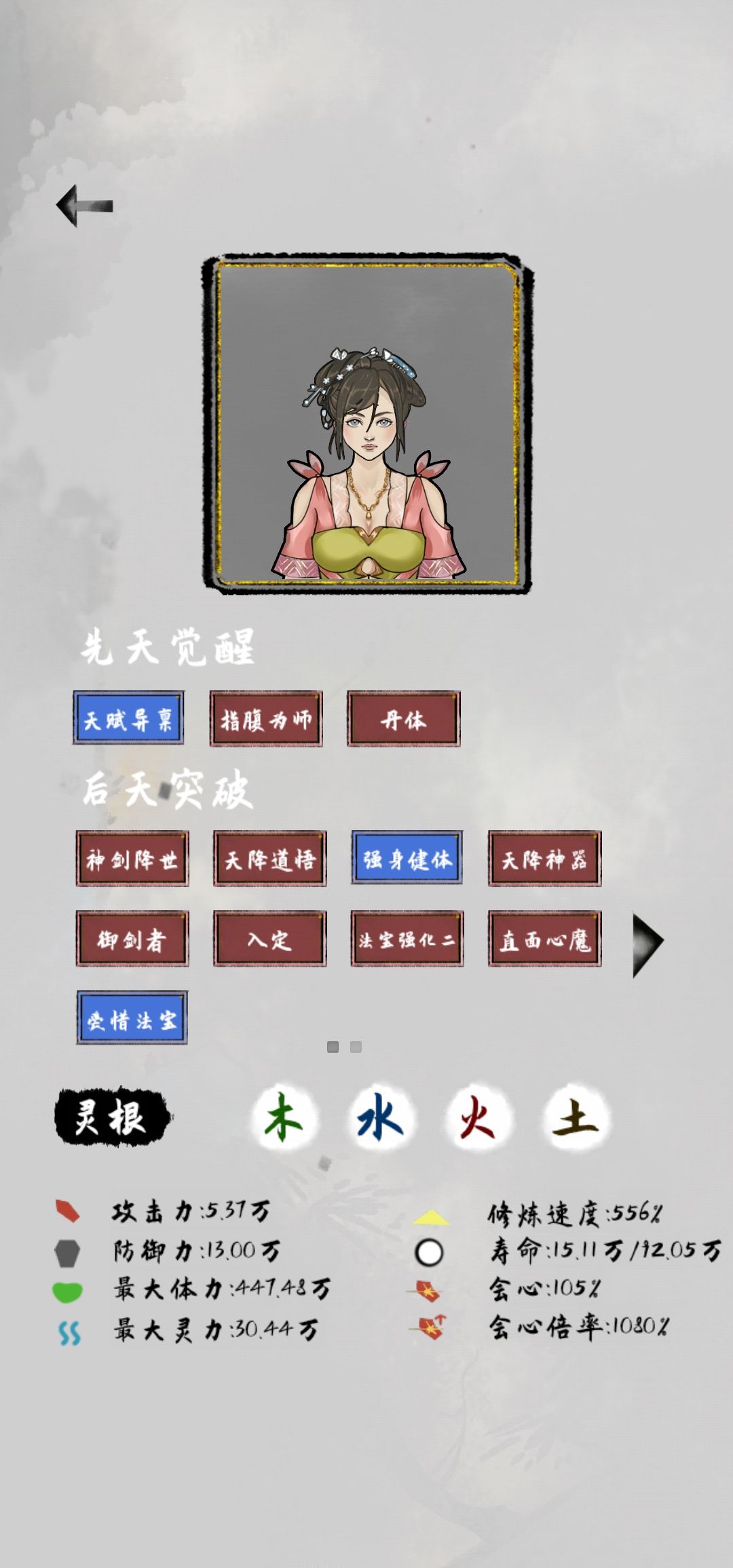 动态图片 3
