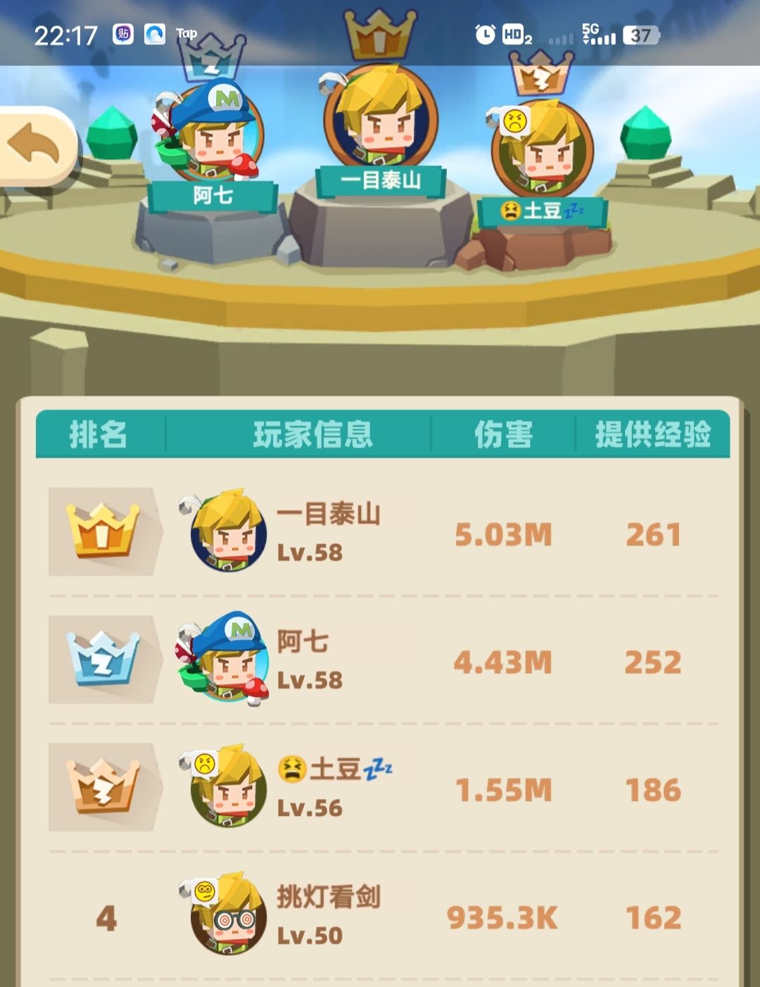 联盟boss高上限打法（必看） 2