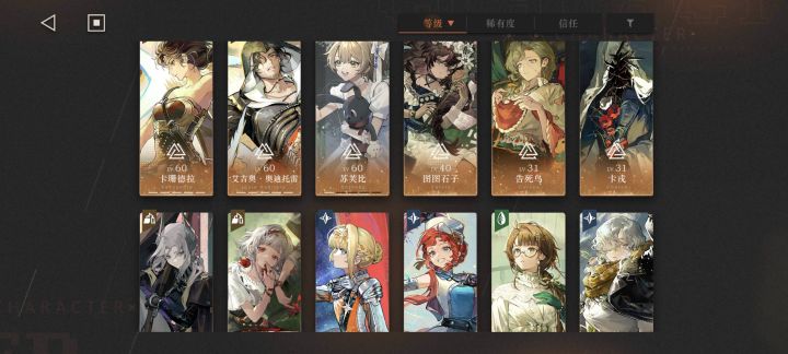 有没有佬大看看这box能不能凹过450截图