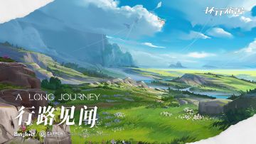 《环行旅舍》游戏原声OST发布