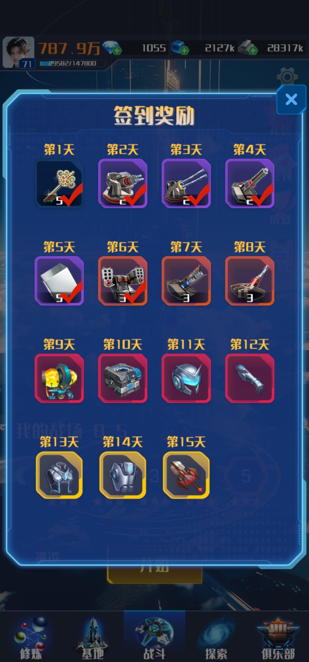 终于副本全三星了 1