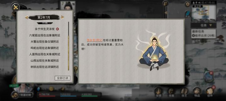暴发兽潮了，属于是截图