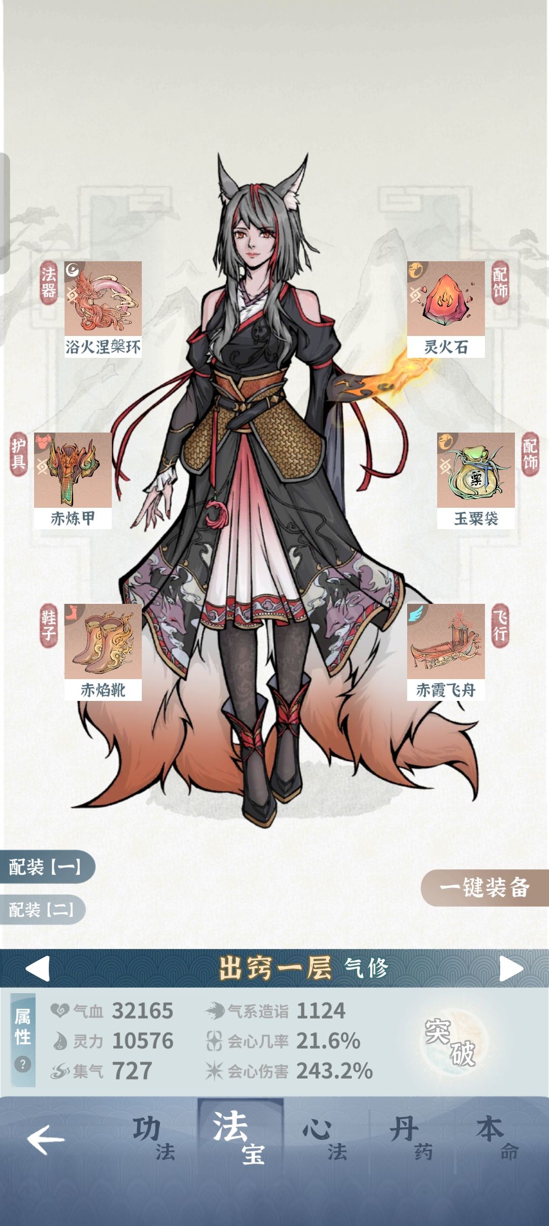 求助大佬 2