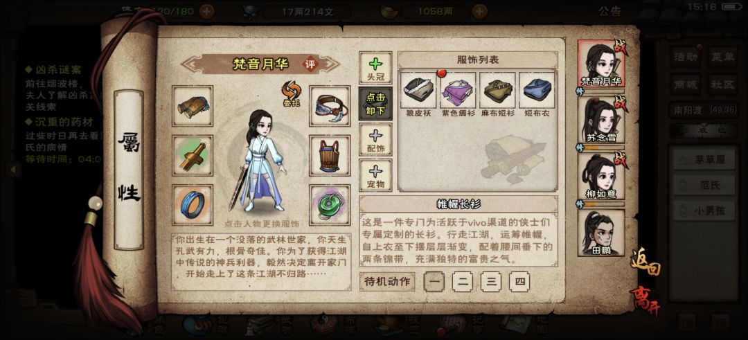 啊?我下错了客户端吗? 1