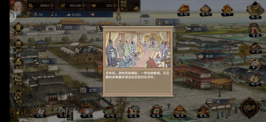 动态图片 4