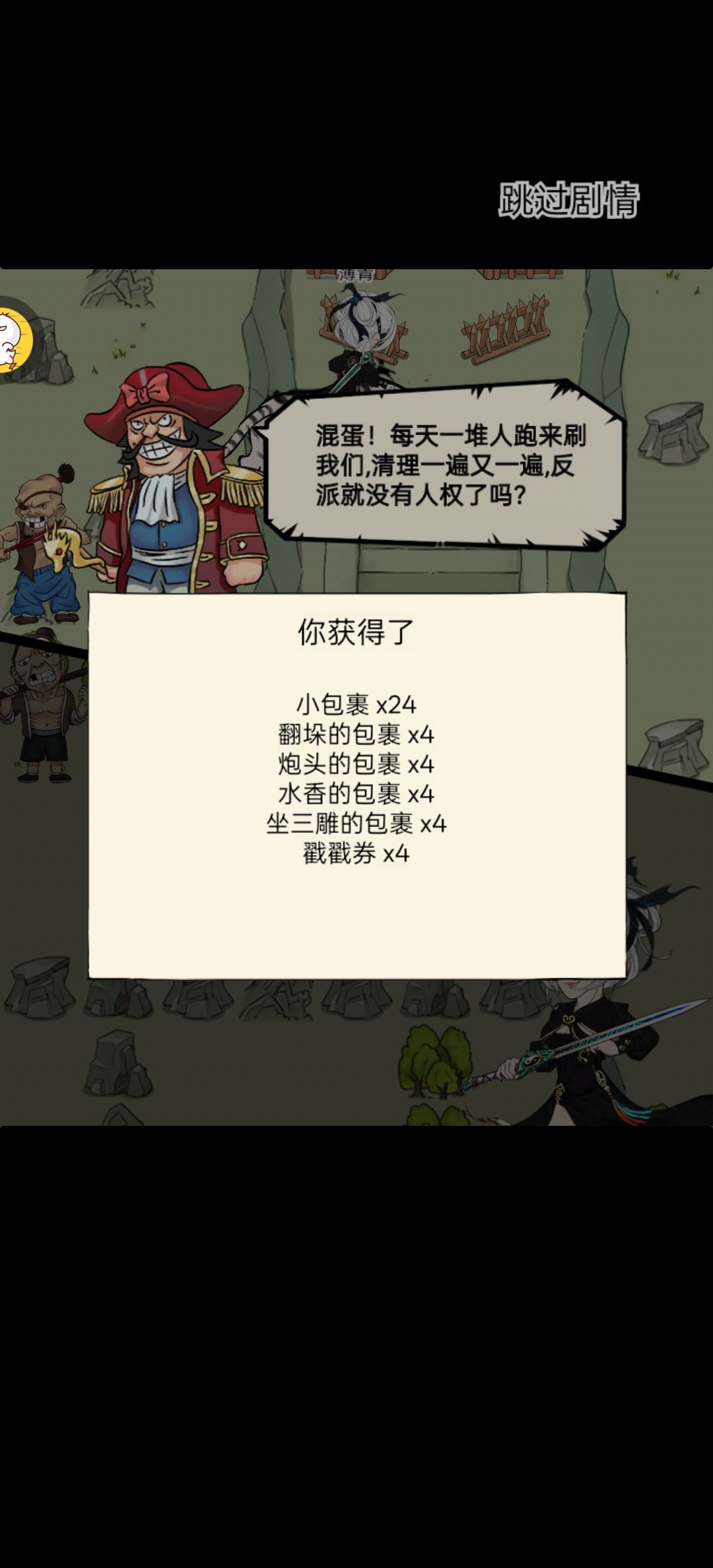 记录第一次手撕70层，出这个奇遇 2