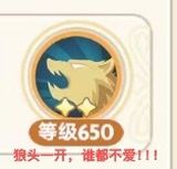 加强游侠 3