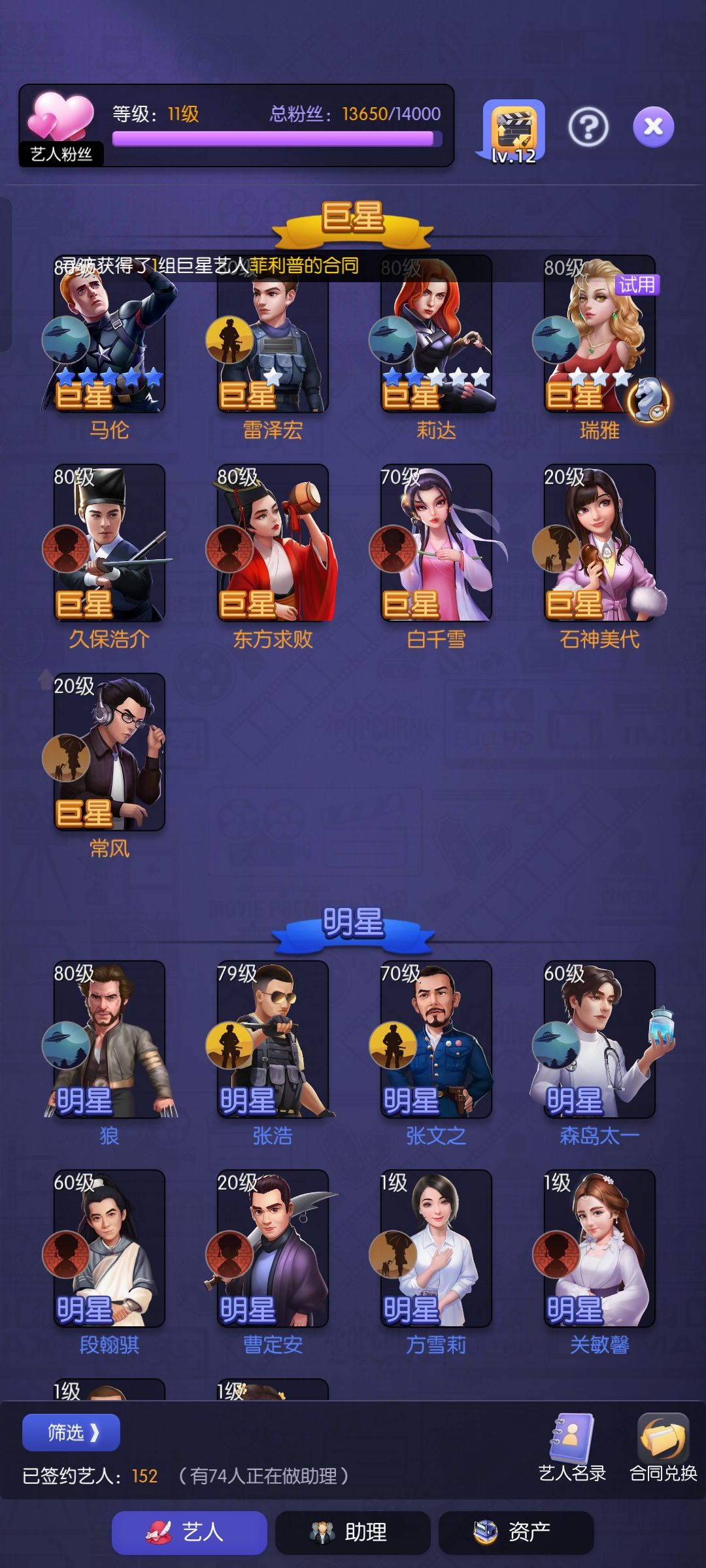 都说白蛇好，我手贱搞了保底，我主科幻求问大佬这怎么搞? 2