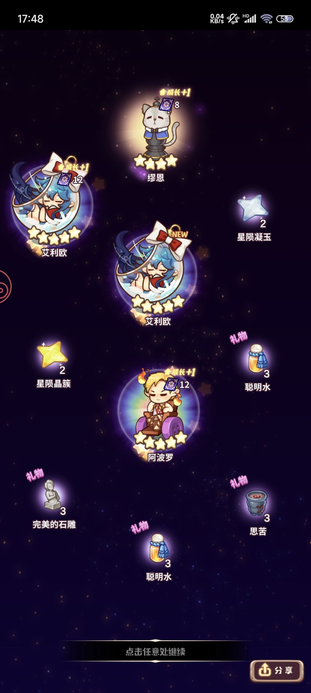 这池子这么欧我都没反应过来 1