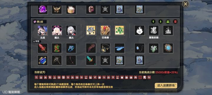 这玩意平民没雕像能打过?那么多攻略都没用截图