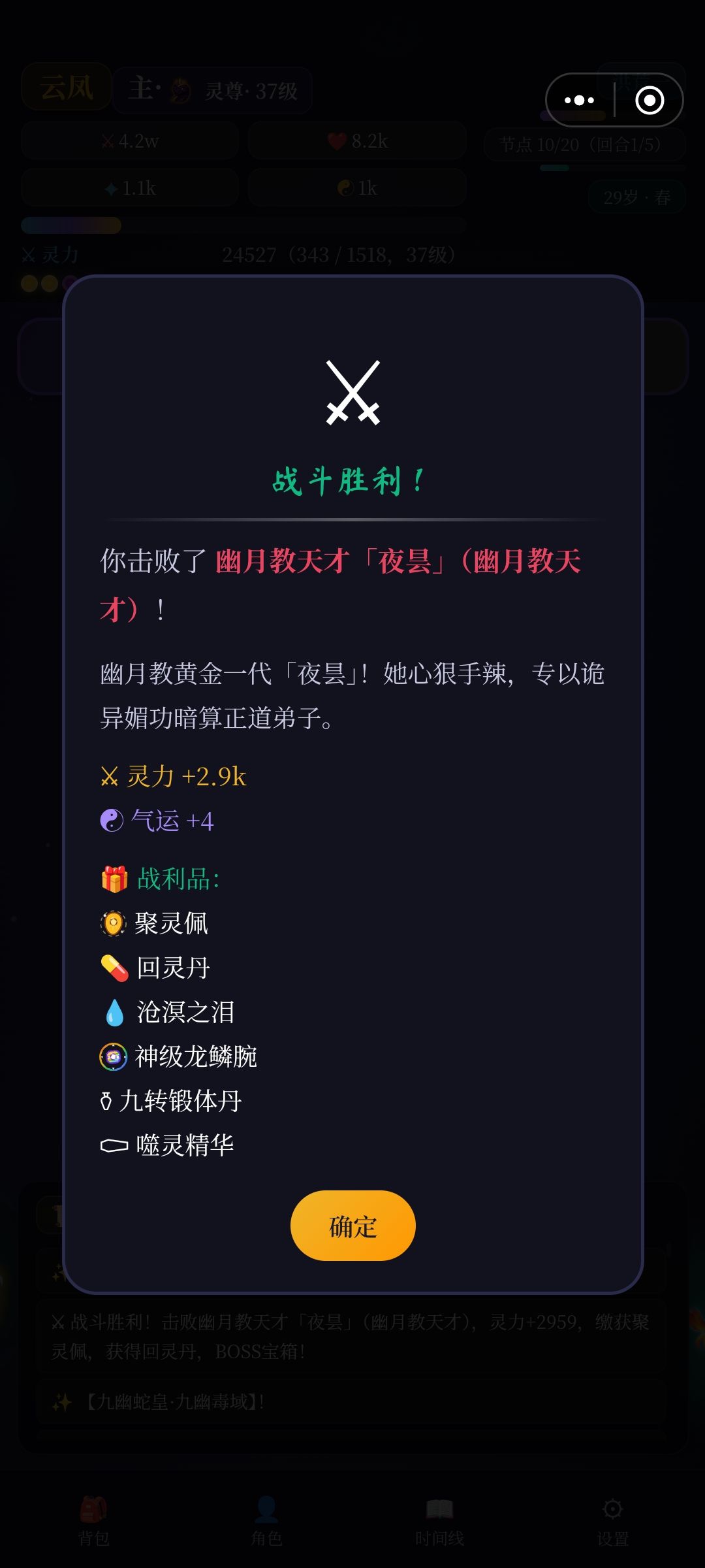 怪不得那么难,原来奖励这么丰厚 1