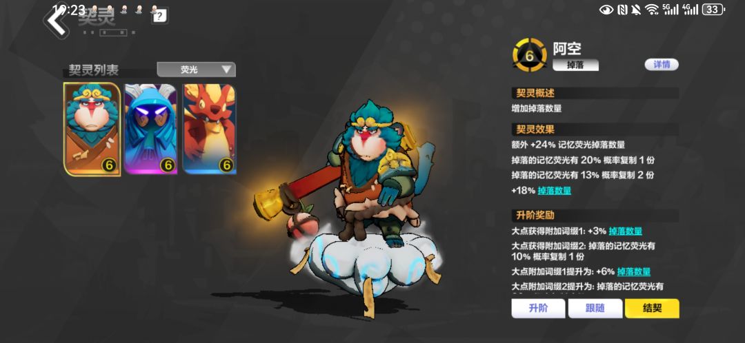 关于厕所，牧灵人置换 2
