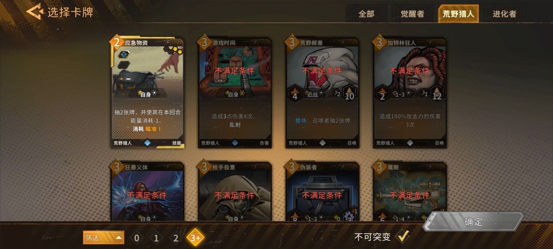 为啥这效果没变化,不是突变成精准了吗? 2
