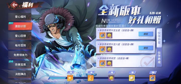 爆率这么高吗截图