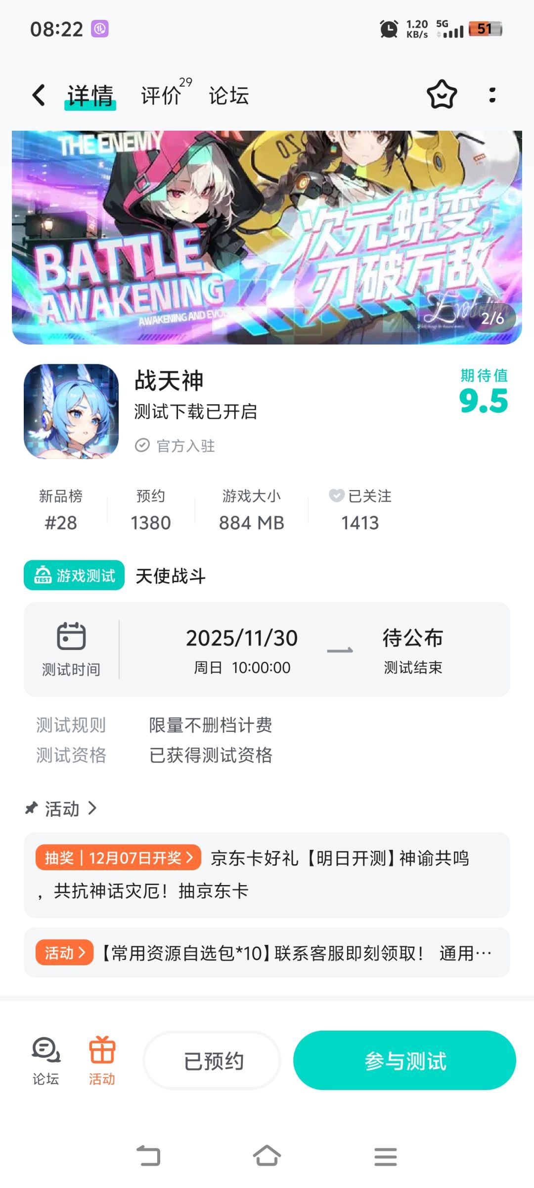 已预约关注!祝一飞冲天中中中! 1