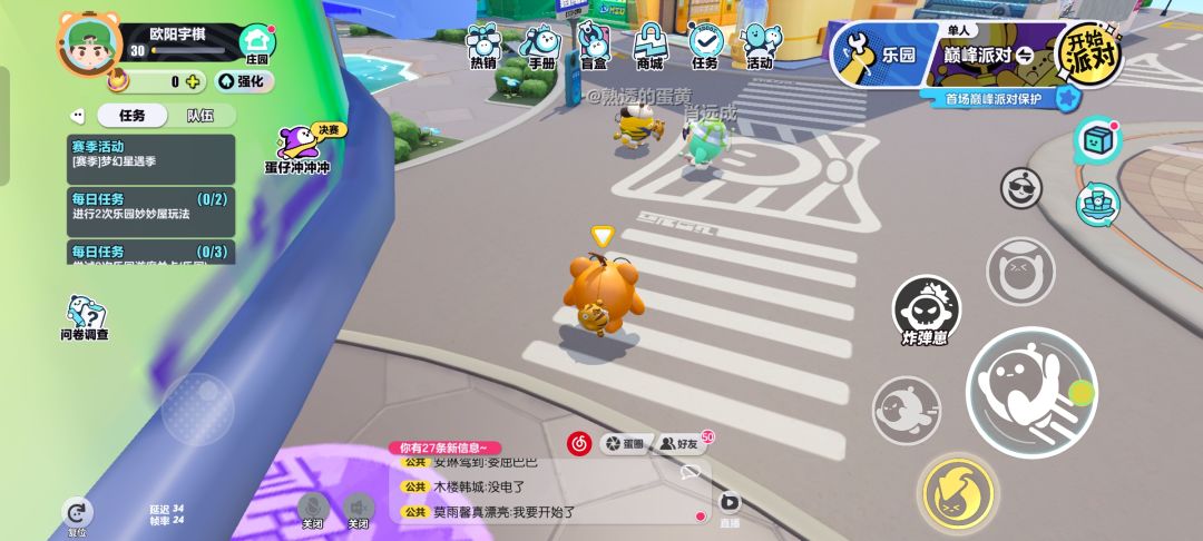 动态图片 2