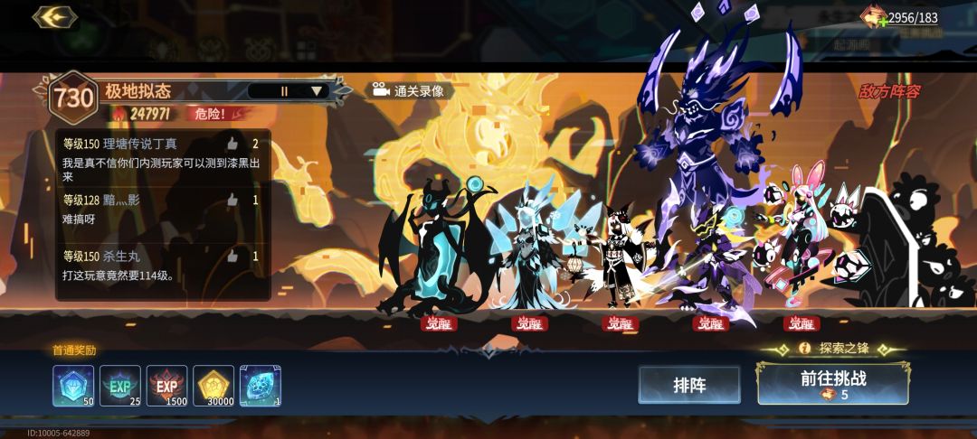 大佬帮帮 2